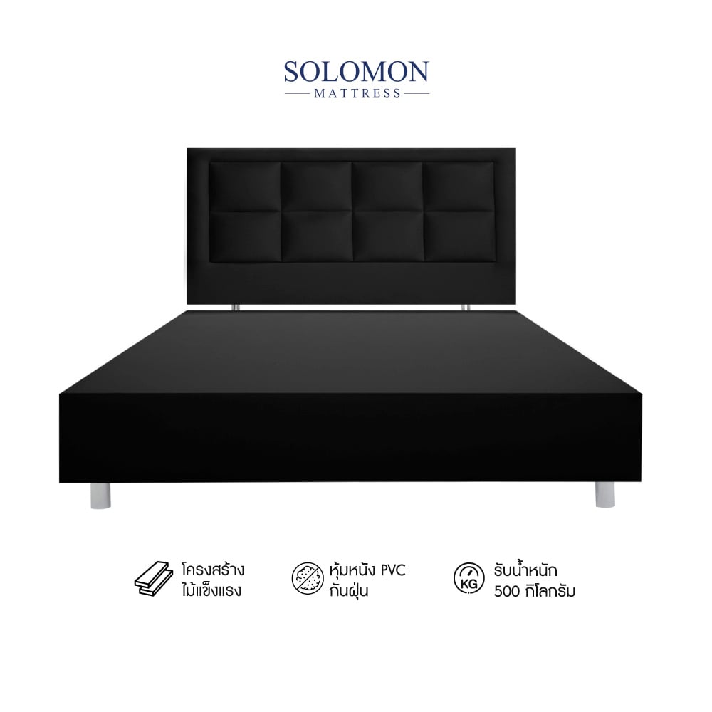 ฐานรองหัวเตียง 3.5 ฟุต SOLOMON สี ดำ